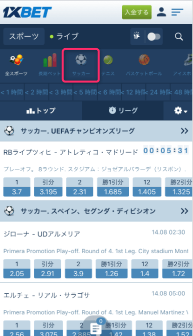 1xbet download モバイルでのギャンブル体験を向上させる方法 1xbet download モバイルでのギャンブル体験を向上させる方法