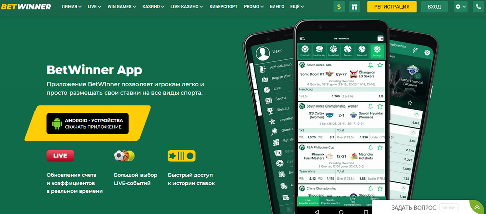 Explore the Exciting World of Betwinner DE Explore the Exciting World of Betwinner DE