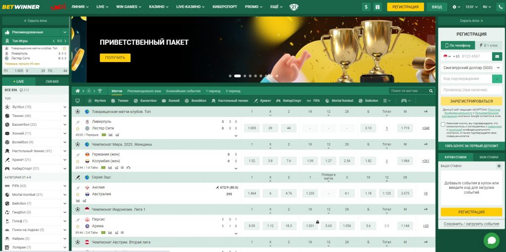 Explore the Thrilling World of Betwinner Sportsbook Explore the Thrilling World of Betwinner Sportsbook