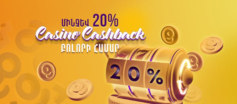 Fedezd fel a Goodwin Casino Armenia világát