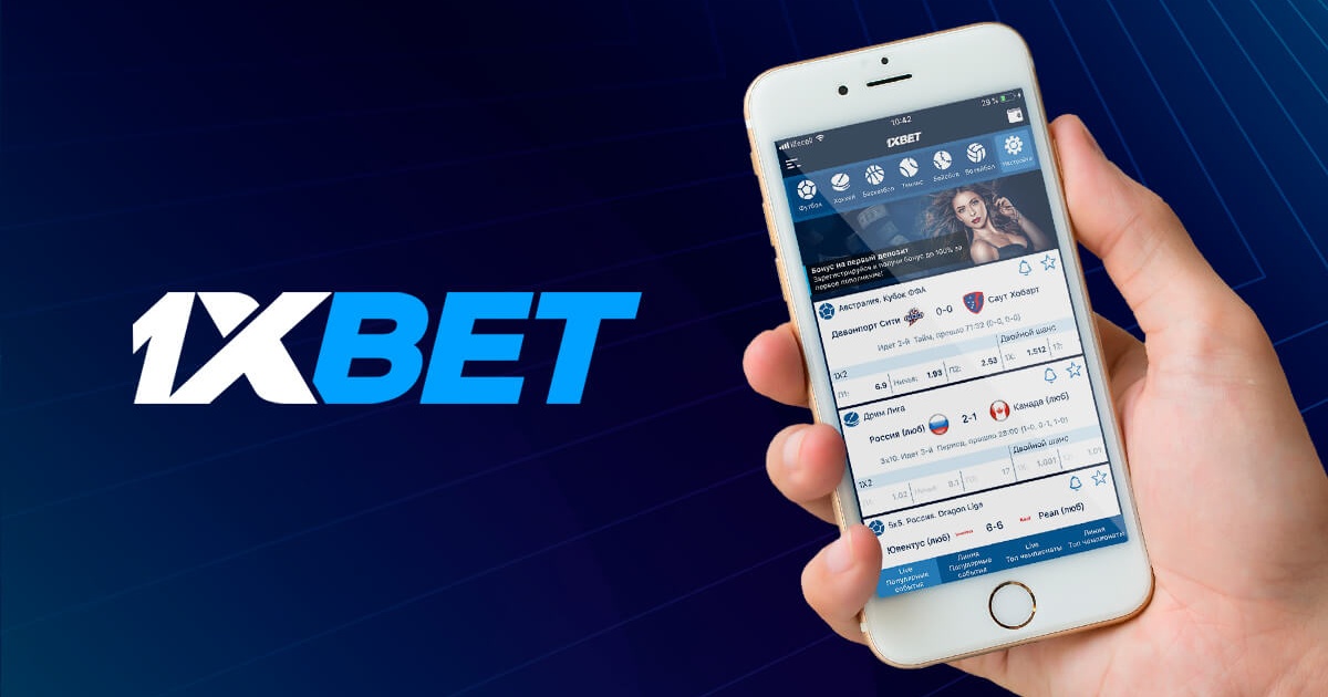Secure 1xbet App Ensuring Safe Betting Experience Secure 1xbet App Ensuring Safe Betting Experience